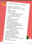 변규리 회장, 시 낭송가 13기 수료식 및 송년문학파티 14일 개최