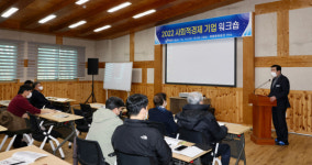 보령시, 사회적경제 네트워크 활성화에 나서