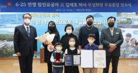 태안군, 참전유공자 故 김재호 하사 유족에 무성화랑 무공훈장 전수