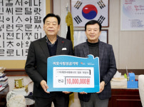 ㈜미래엔서해에너지, 태안군에 성금 1천만 원 기탁