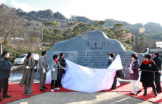 대전 서구, 구봉산 둘레길 조성사업 통해 숲길 재탄생