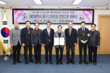 대전 중구, 도시형 스마트팜 예비창업자 위한 경영고문 위촉