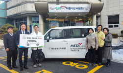 한국건강관리협회, 태안군보건의료원에 장애인 특화차량 전달