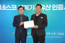 민선8기 천하태안 건설, 올 한해 괄목할 성과로 앞당긴다