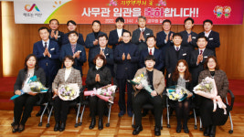 서산시, 사무관 임관식 개최... 6명 사무관으로 첫발