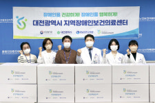충남대병원, 대전광역시 지역장애인보건의료센터 건강채움상자전달
