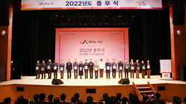 서산시, 2022년 특별한 종무식 개최... 한해 마무리