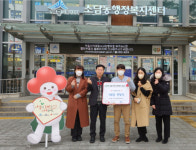 이웃들이 만드는 세종시 소담동의 따스한 겨울