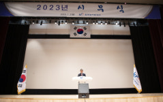 농어촌공사, 농어촌의 행복한 미래 구현에 주력한다