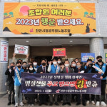 천안시청노조, 명절 선물 안 주고 안 받기 캠페인 추진