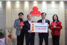 대전일자리경제진흥원, 희망2023 나눔캠페인 동참
