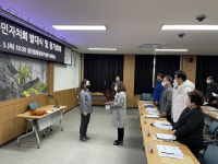 공주시 웅진동, 제2기 웅진동주민자치회 발대식 개최