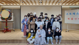 세종 전통문화체험관, 새해맞이 청소년 무료 프로그램 큰 호응