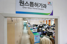 서산시, 건축허가과에서 원스톱 허가과로 변경
