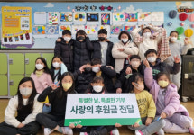 대전대문초, 바자회 수익금 초록우산에 기부