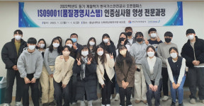 DSC 지역혁신플랫폼-한국가스안전공사, 오픈캠퍼스 성료