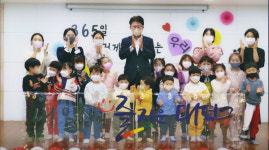 대덕구, 어린이집 안심 보육 운영비 지원