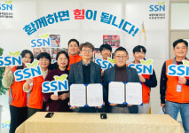 세종시사회복지협의회·신흥사랑주택 업무협약 체결
