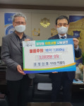 문창신협, 문창동에 설 맞이 백미 1,000kg 기탁