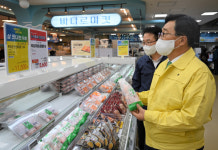 aT, 농수축산물 설맞이 민생물가 안정 총력