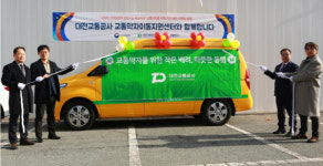 대전교통공사 교통약자이동지원센터, 안전·친절 다짐 대회