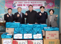 대전 서구, 설 명절 앞두고 아동생활시설 위문 행사