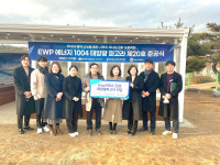 당진발전본부, 순성중학교에 6kW급 태양광 파고라 준공