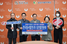 당진발전본부, 설맞이 빛드림 선물꾸러미 전달
