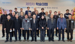 순천향대 아산학연구소, 인산서원 복원과 활용 세미나 개최