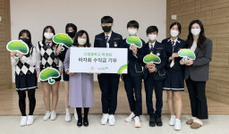 다정중 학생회, 다정마켓 수익금 초록우산 어린이재단에 기부