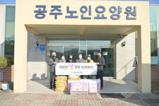 공주노인요양원 시설 사진