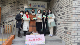 최우선 노래교실 사랑의 씨앗, 아동복지시설 세뱃돈 전달로 훈훈함 더해