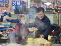김태흠 지사, 명절 전 천안 중앙시장 방문...상인들 손 맞잡아