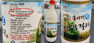 흥타령 쌀막걸리 4월 출시...천안 쌀 100%