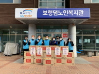 K-water 보령권지사, 설맞이 사랑나눔 봉사활동