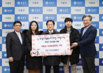 ㈜지오필테크, 유성구 행복누리재단에 후원금 기탁