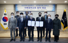 대전과학기술대학교, 대전 학력인정고등학교의 산실