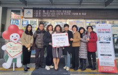 세종시 소담동 통장협의회, 어려운 이웃 돕기 나서