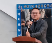 세종시 부강면 등곡리, 정월대보름 행사 풍성
