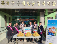충남세종농협, 정월대보름 맞이 우리농산물 전달
