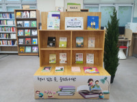 보령시 치매안심센터, 치매로부터 안전한 환경 조성 박차