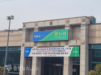 임영봉 조합장, 불미스런 사태 안타까워, 일부 내용은 왜곡