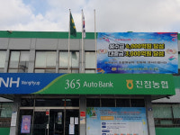 진잠농협, 상호금융대출금 3000억원 달성탑 수상