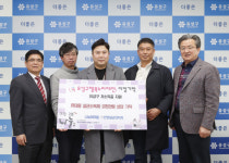 나눔회마을-(주)천연살균의학처, 후원물품 기탁