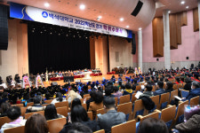 백석대학교, 2022학년도 전기 학위수여식 개최