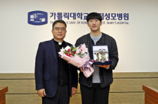 대전성모병원, 심폐소생술로 시민 구한 김대흥씨에 감사패
