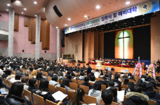 백석문화대, 2023학년도 입학식&예비대학 성료