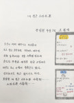 서산시, 성인문해교육 마을학교 졸업식 개최