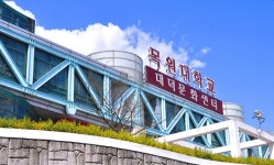 흉물된 대덕과학문화센터, 목원대 품으로 돌아와...매각 급물살