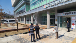 충남보건환경연구원, 홍성소방서와 합동 소방 훈련 실시